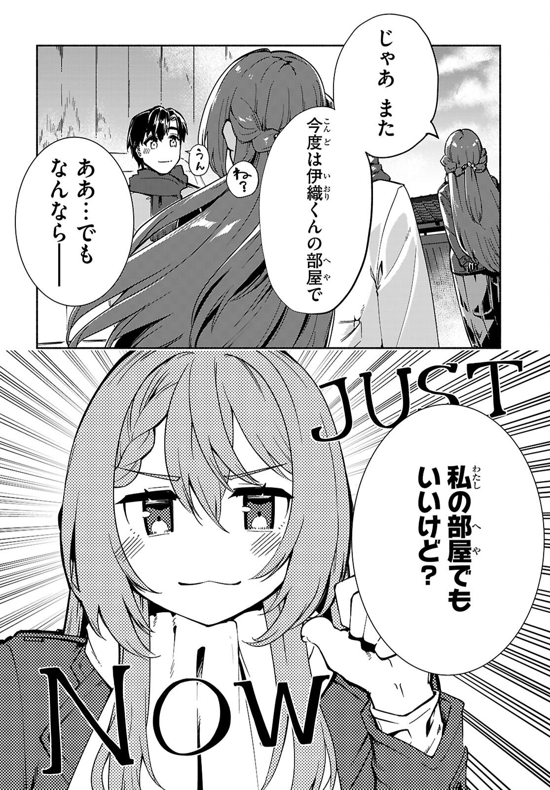 “BIJIN DE OKANE MOCHI NO KANOJO GA HOSHII” TO ITTARA, WAKE ARI JOSHI GA YATTEKITA KEN. - RAW Chap 36 - Pic 11