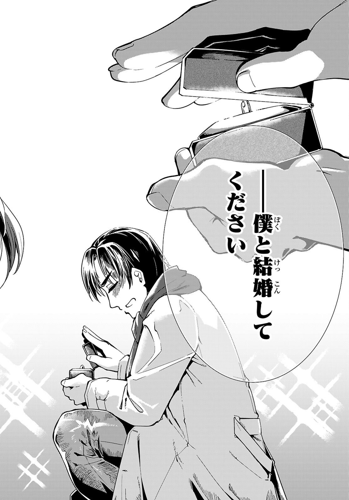 “BIJIN DE OKANE MOCHI NO KANOJO GA HOSHII” TO ITTARA, WAKE ARI JOSHI GA YATTEKITA KEN. - RAW Chap 36 - Pic 15