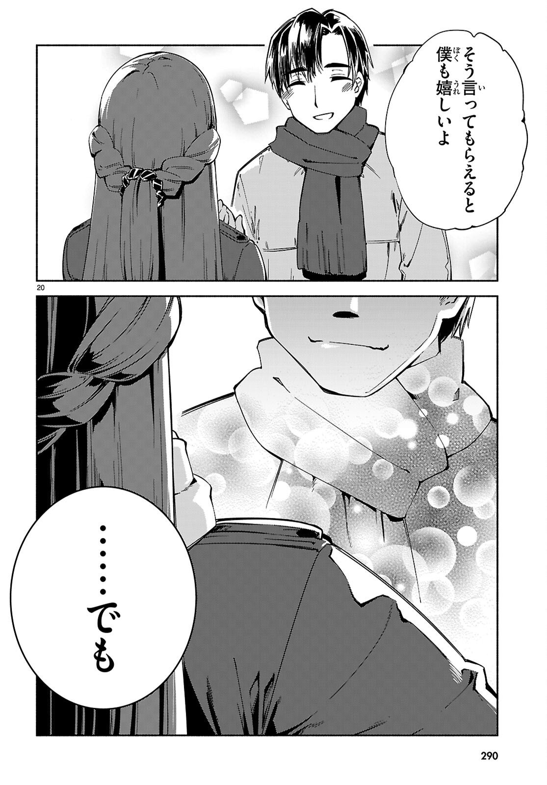 “BIJIN DE OKANE MOCHI NO KANOJO GA HOSHII” TO ITTARA, WAKE ARI JOSHI GA YATTEKITA KEN. - RAW Chap 36 - Pic 21