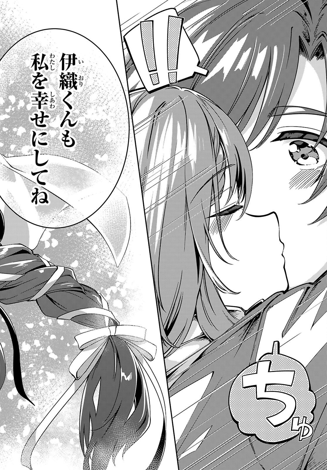 “BIJIN DE OKANE MOCHI NO KANOJO GA HOSHII” TO ITTARA, WAKE ARI JOSHI GA YATTEKITA KEN. - RAW Chap 36 - Pic 33
