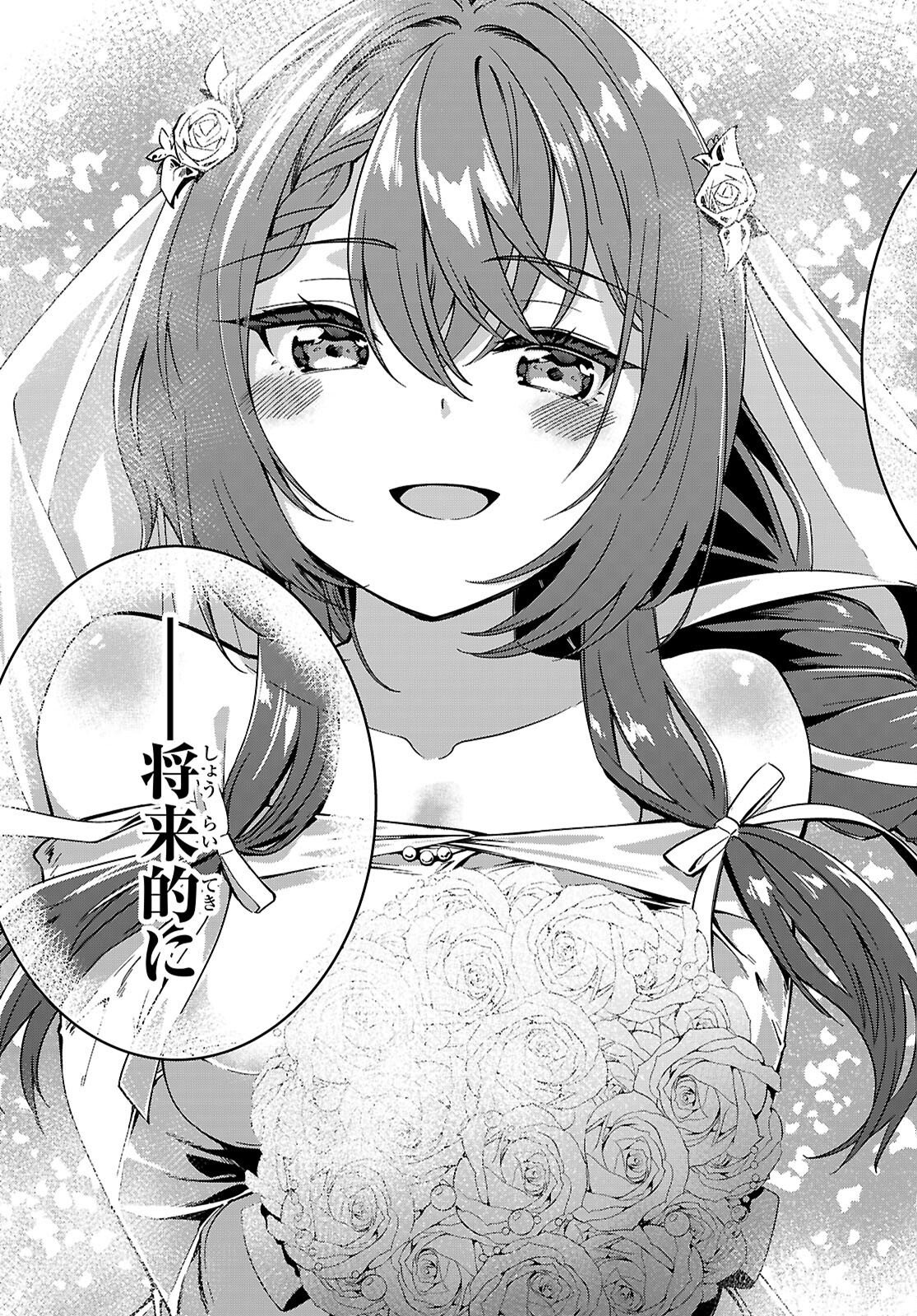 “BIJIN DE OKANE MOCHI NO KANOJO GA HOSHII” TO ITTARA, WAKE ARI JOSHI GA YATTEKITA KEN. - RAW Chap 36 - Pic 34