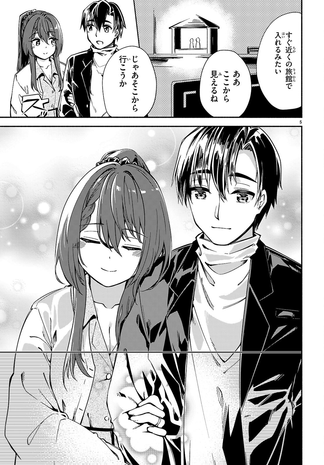 “BIJIN DE OKANE MOCHI NO KANOJO GA HOSHII” TO ITTARA, WAKE ARI JOSHI GA YATTEKITA KEN. - RAW Chap 37 - Pic 5