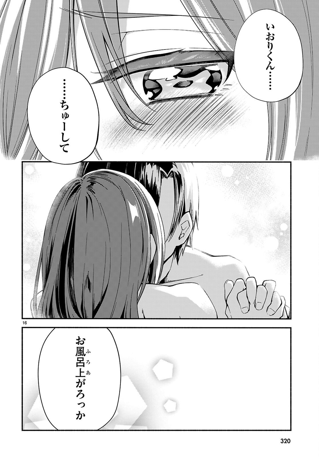 “BIJIN DE OKANE MOCHI NO KANOJO GA HOSHII” TO ITTARA, WAKE ARI JOSHI GA YATTEKITA KEN. - RAW Chap 37 - Pic 16