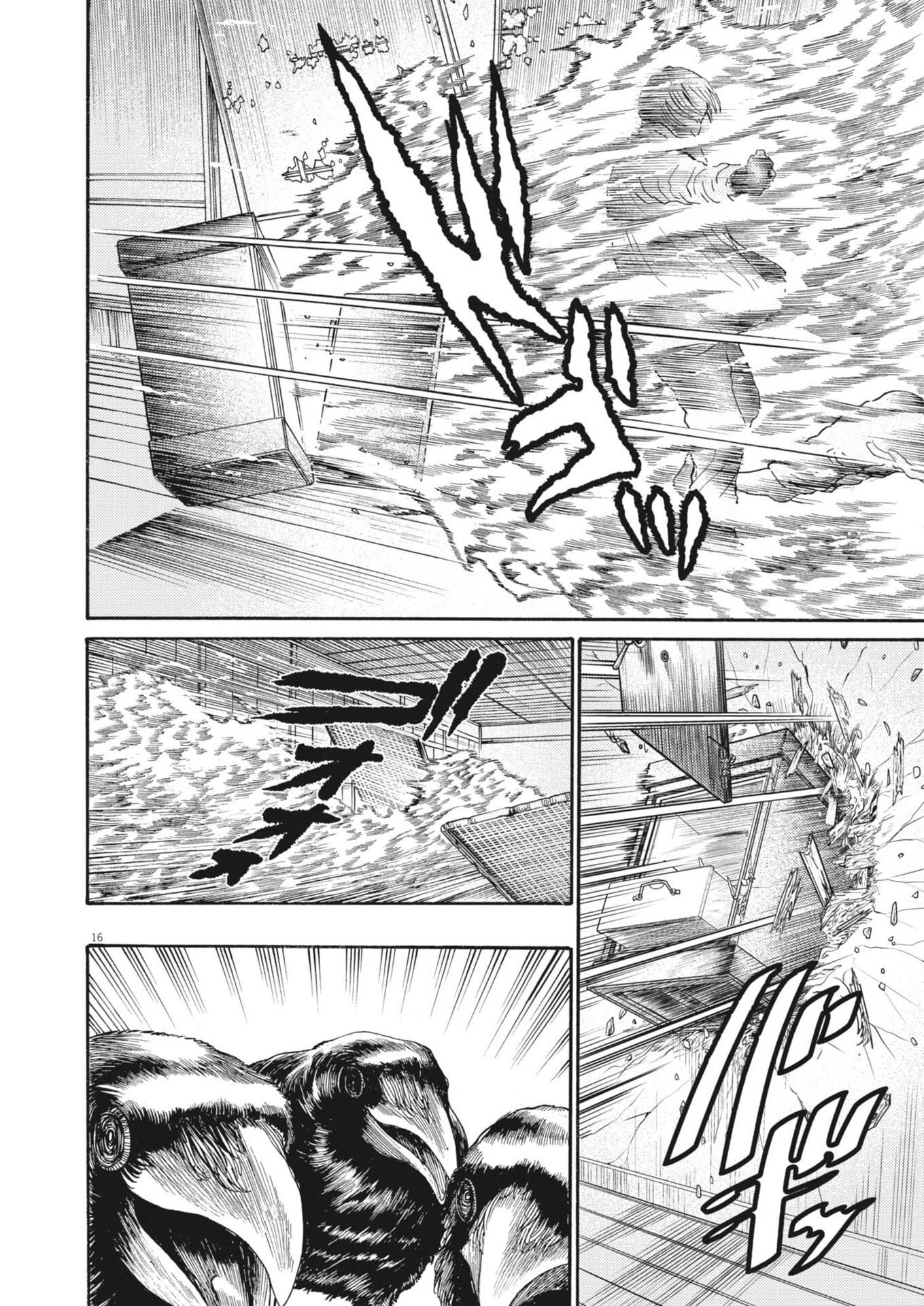 KARASUNAKI MURA -KARASU NAKI MURA- Chapter 18 page 16 - nihonkuni.com