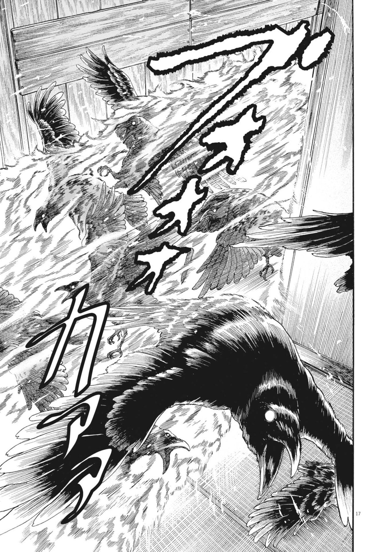 KARASUNAKI MURA -KARASU NAKI MURA- Chapter 18 page 17 - nihonkuni.com