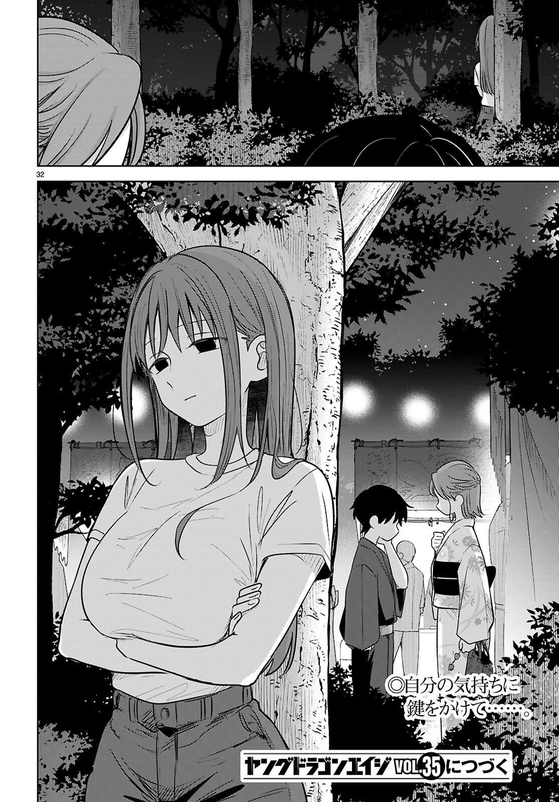 AI NO SENBIKI - MAMA KATSU SHITARA MAMA GA DEKITA HANASHI Chap 11 - Pic 32