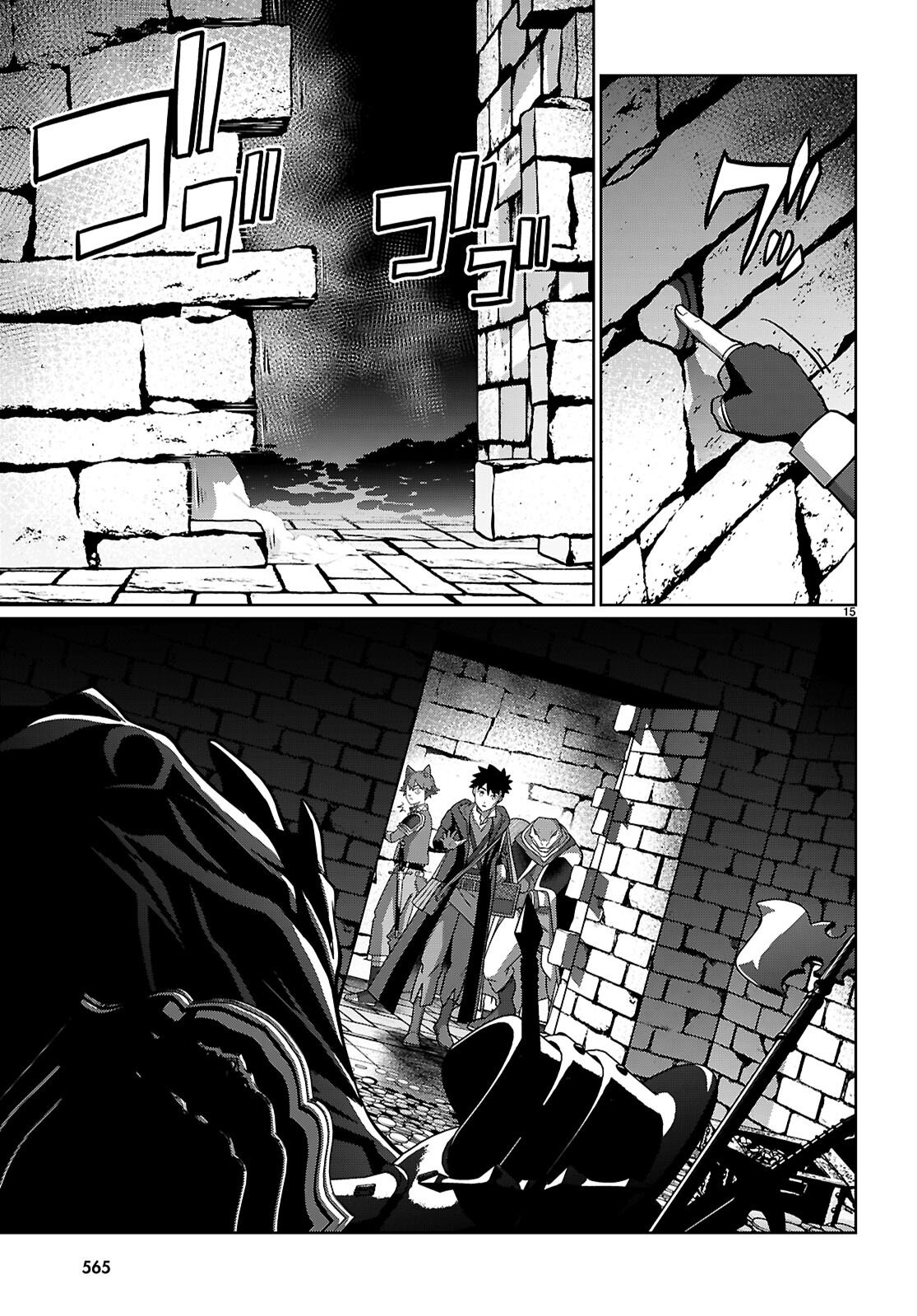 KAMINEKO MII-CHAN TO NEKO YOUHIN SHOUKANSHI NO ISEKAI FUNTOUKI ~ MEZASU WA, MOFUMOFU SLOW LIFE! ~ Chapter 9 page 15 - nihonkuni.com