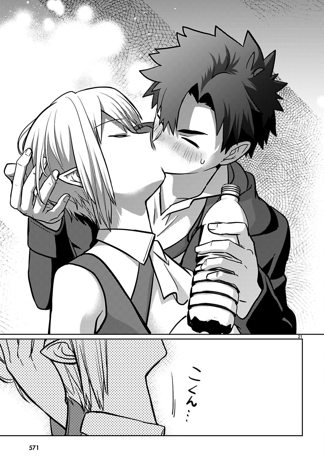 KAMINEKO MII-CHAN TO NEKO YOUHIN SHOUKANSHI NO ISEKAI FUNTOUKI ~ MEZASU WA, MOFUMOFU SLOW LIFE! ~ Chapter 9 page 21 - nihonkuni.com