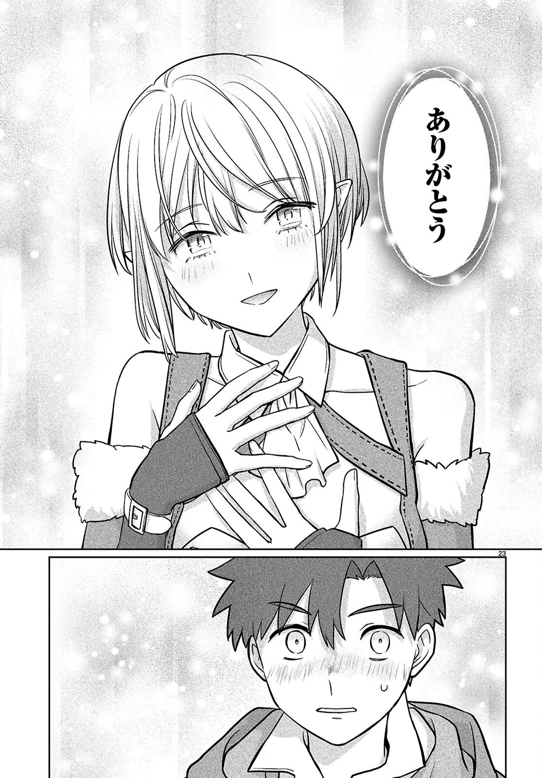 KAMINEKO MII-CHAN TO NEKO YOUHIN SHOUKANSHI NO ISEKAI FUNTOUKI ~ MEZASU WA, MOFUMOFU SLOW LIFE! ~ Chapter 9 page 23 - nihonkuni.com