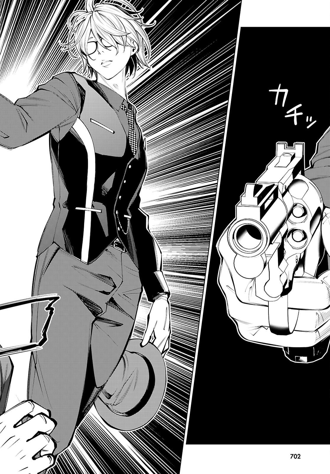 FUYAJOU TENSEI ～KINYOKU SHITETA SAIKYOU YUUSHA DESUGA, SEINARU SUKIRU DE ETSURAKU NO MIYAKO WO MUSOU SHIMASU～ Chap 9 - Pic 18