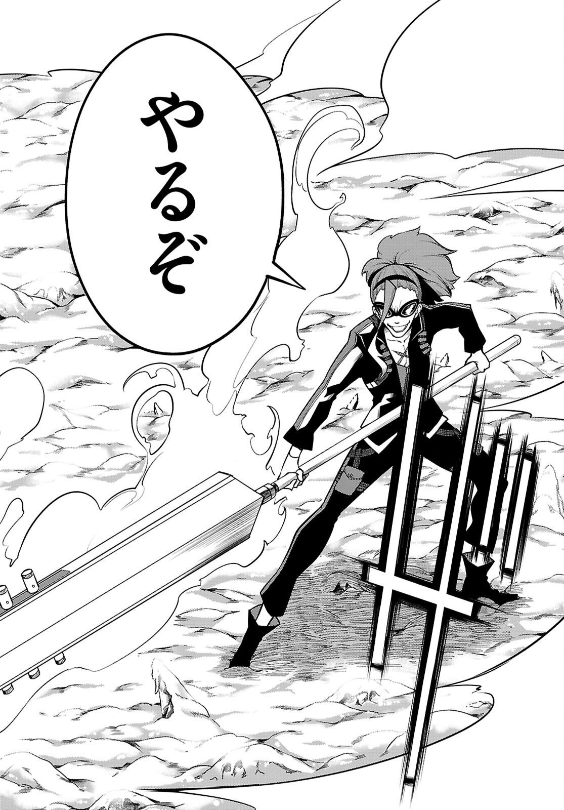 Read TENTACLE HOLE Chapter 25 [High Quality / Full] - Page 10 - nicomanga.net