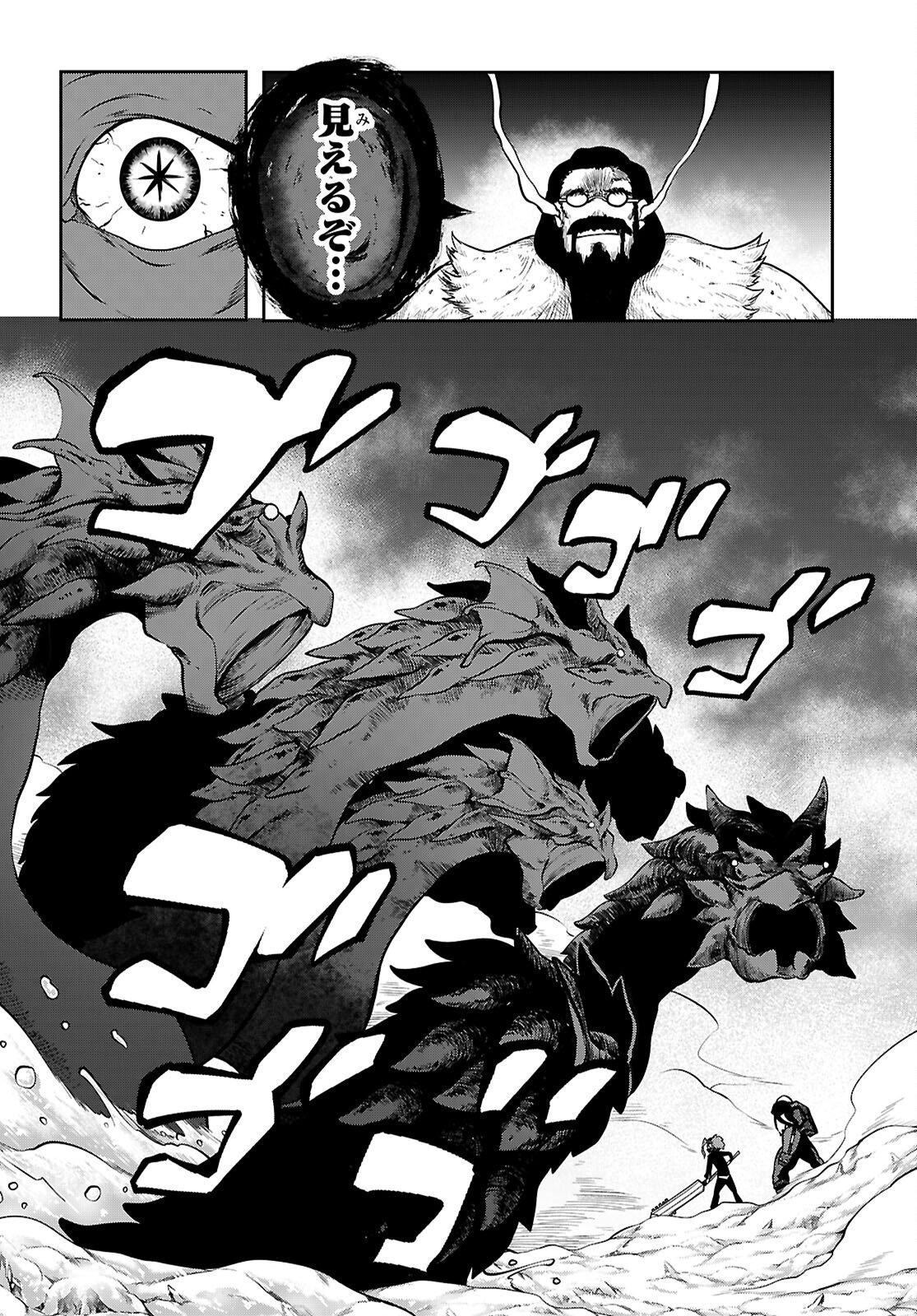 Read TENTACLE HOLE Chapter 25 [High Quality / Full] - Page 26 - nicomanga.net