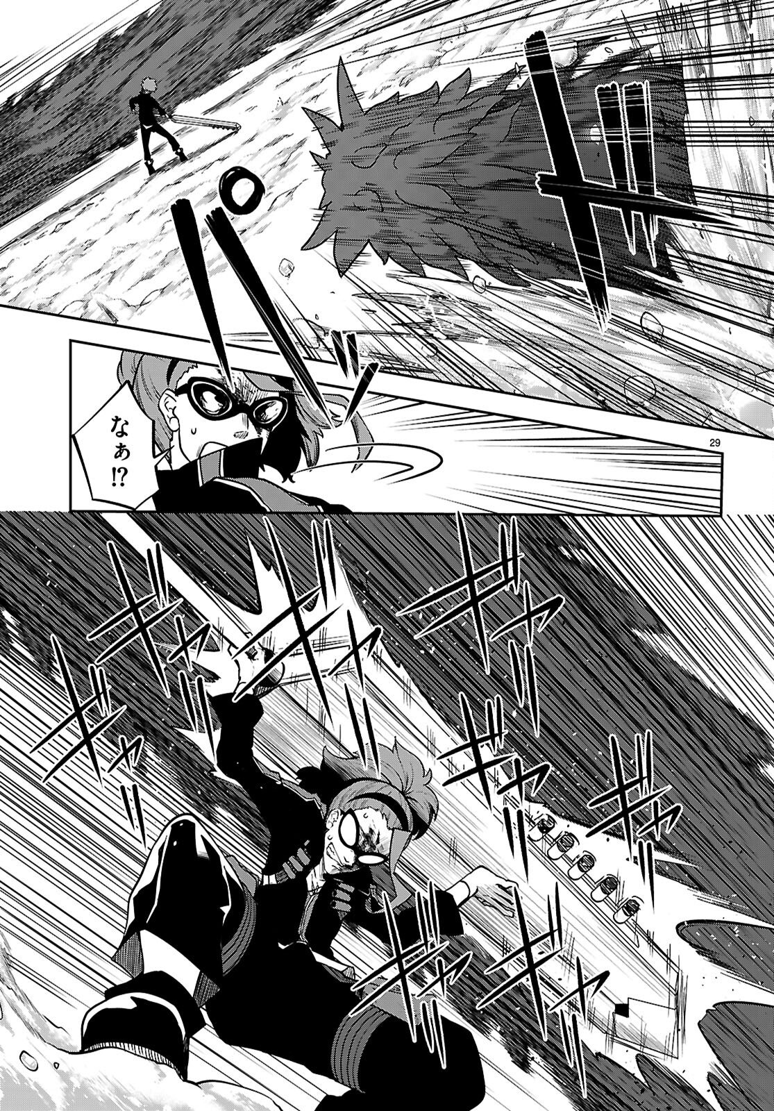 Read TENTACLE HOLE Chapter 25 [High Quality / Full] - Page 29 - nicomanga.net