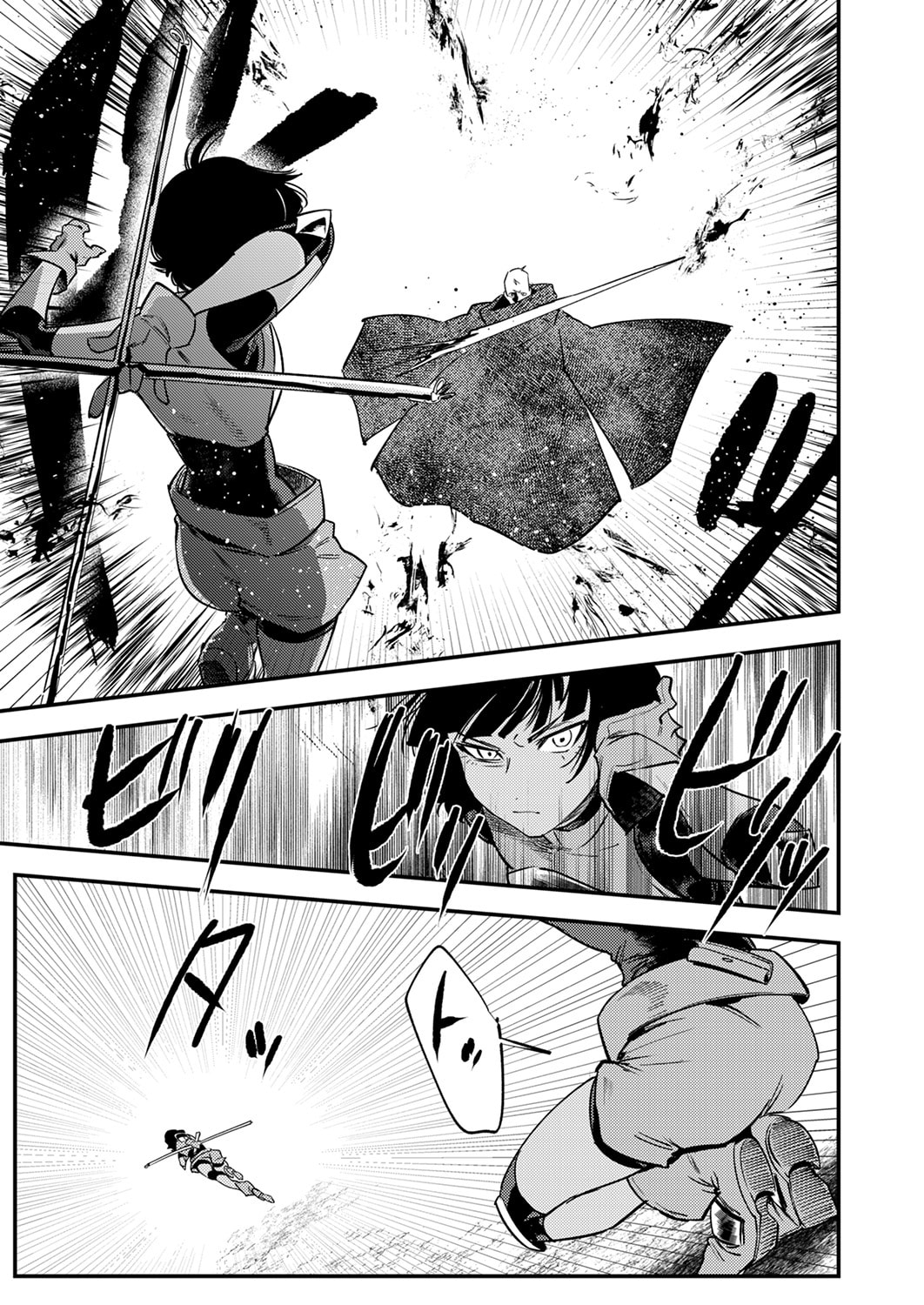 SHURA YOUJO NO EIYUUTAN: HANPASHA TO IWA RETA YOUHEI, YOUJO NI TENSEI SHITE NARIAGARU Chapter 15 page 13 - nihonkuni.com