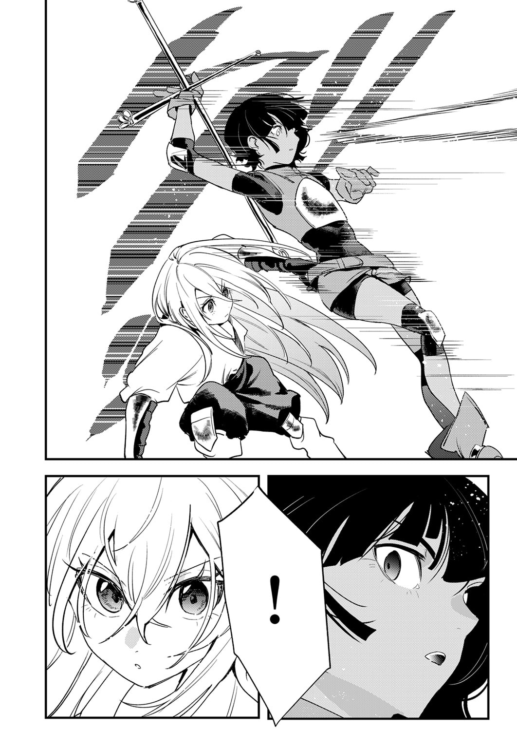 SHURA YOUJO NO EIYUUTAN: HANPASHA TO IWA RETA YOUHEI, YOUJO NI TENSEI SHITE NARIAGARU Chapter 15 page 16 - nihonkuni.com