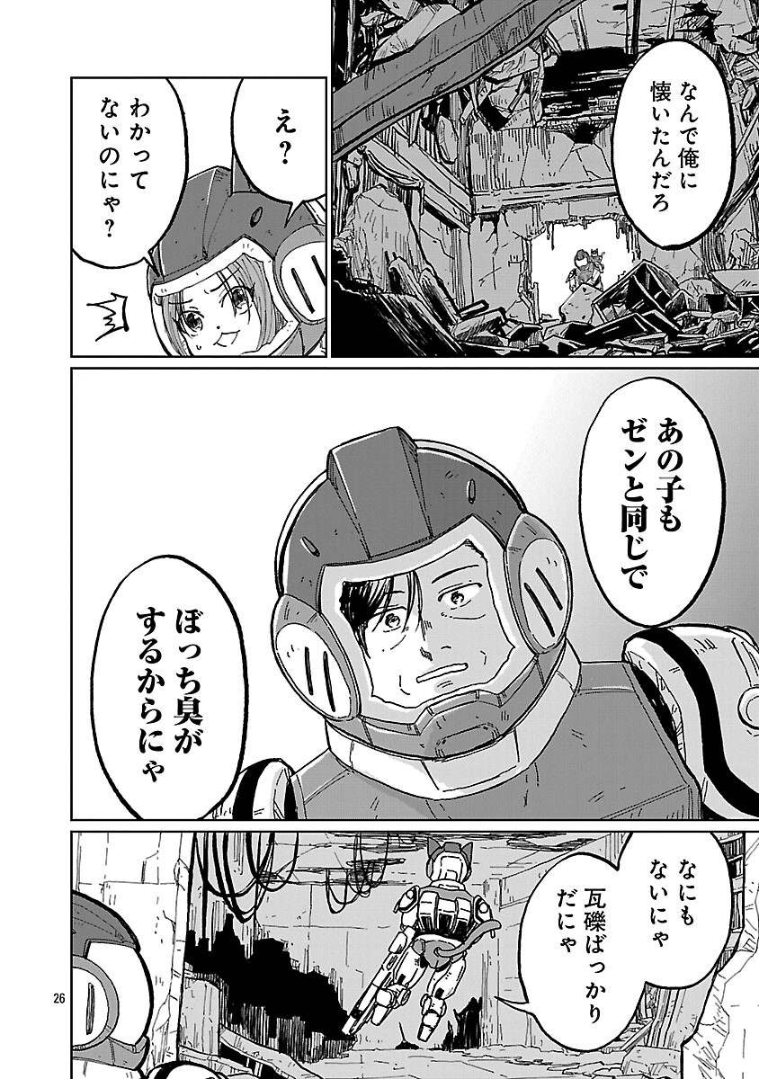 FANTASY GINGA NANI DE UCHU NI GOBLIN YA OAK GA IRU NDA Chapter 5 page 28 - nihonkuni.com