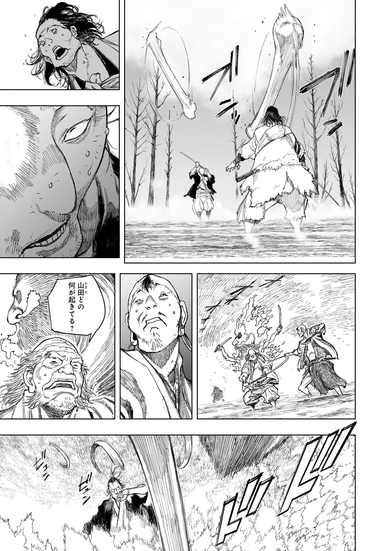 Read TASOGARE NO UTSUWAGAMI Chapter 22.1 [High Quality / Full] - Page 1 - nicomanga.net