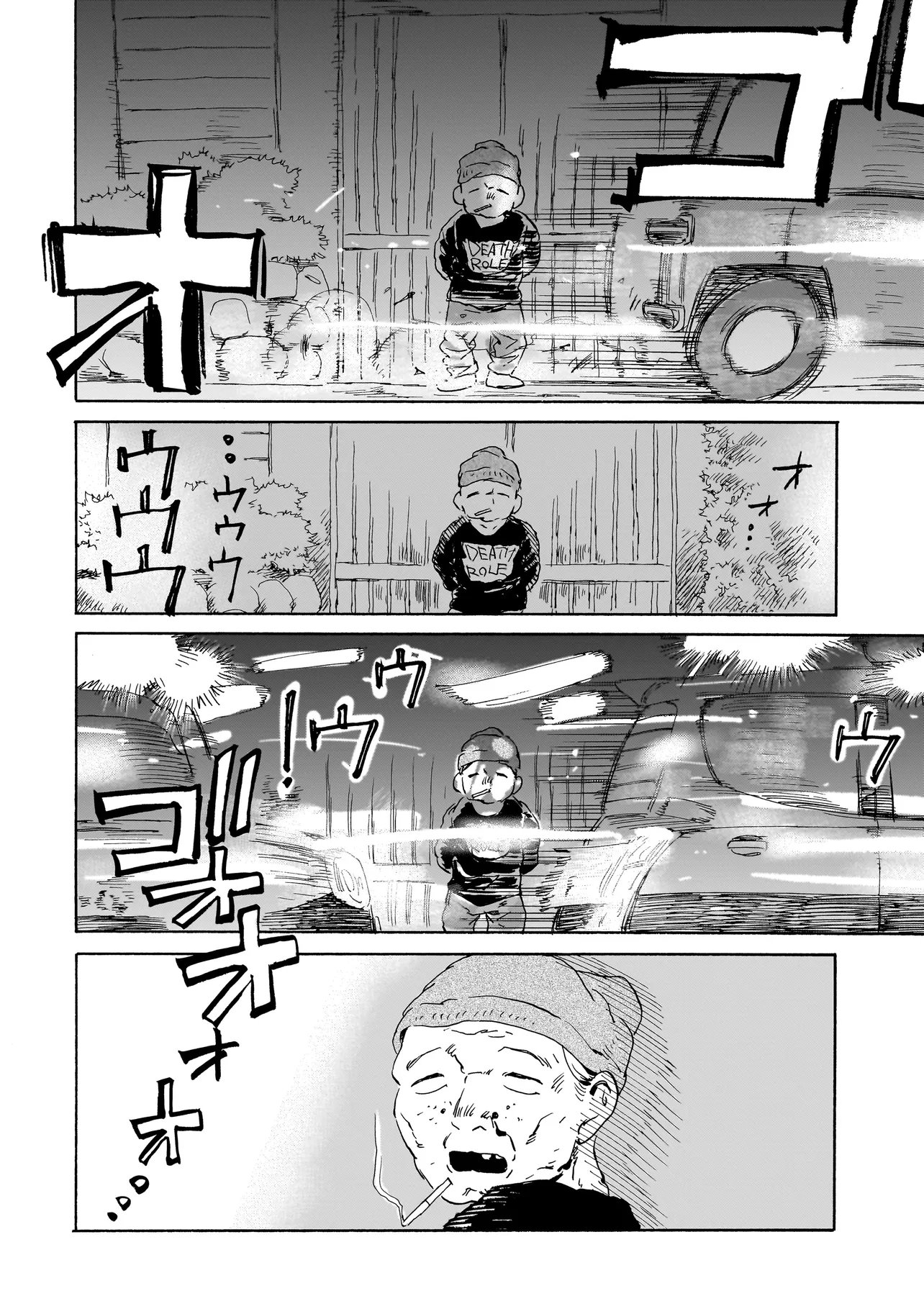 Read NIGHT RESET KILOMETER POST - RAW Chapter 10.1 [High Quality / Full] - Page 1 - nicomanga.com