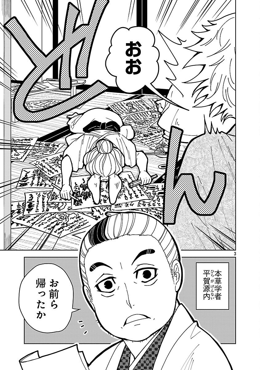 Read NEKOMATA KUROBEE Chapter 5.2 [High Quality / Full] - Page 5 - nicomanga.com