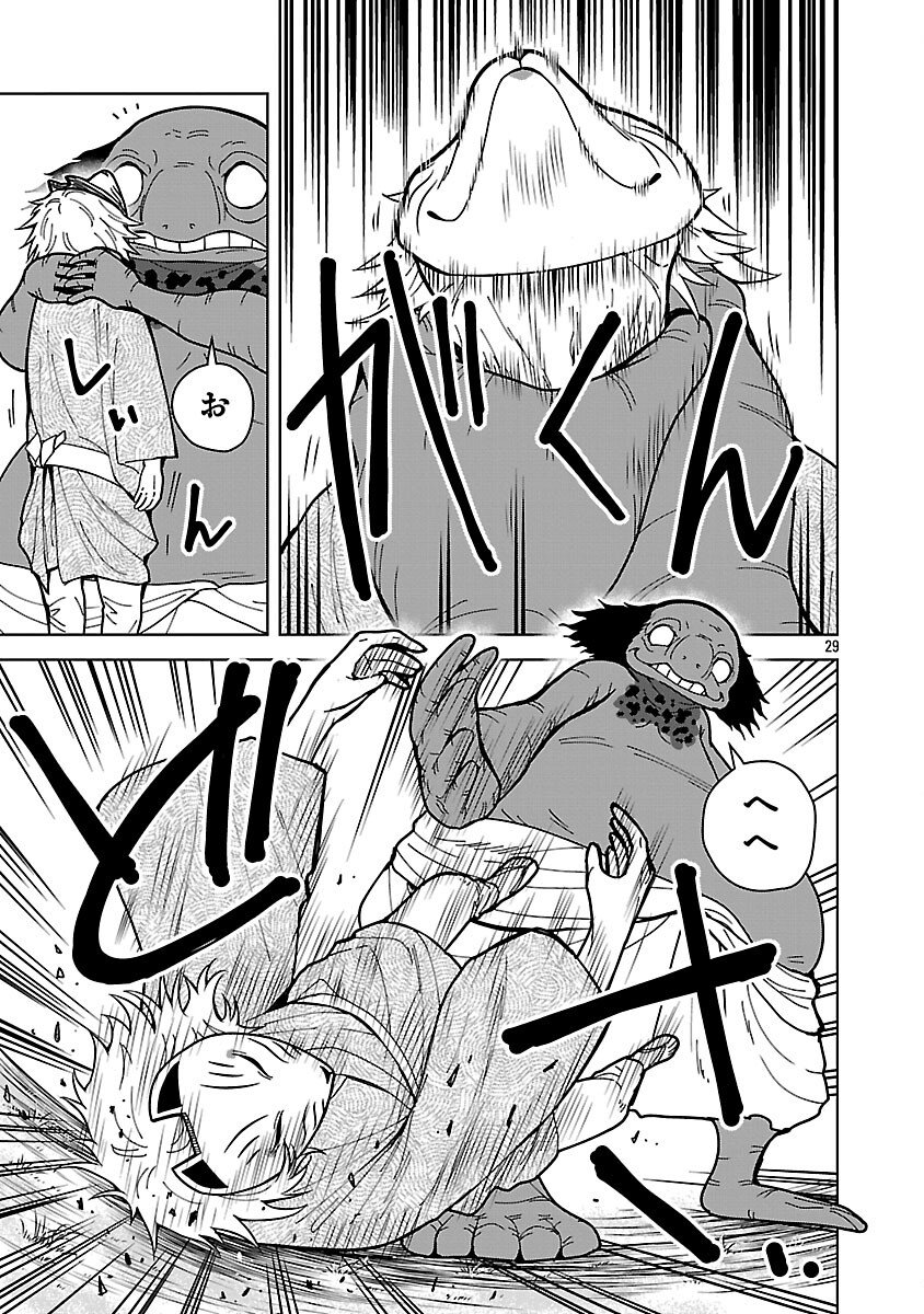 Read NEKOMATA KUROBEE Chapter 5.2 [High Quality / Full] - Page 31 - nicomanga.com