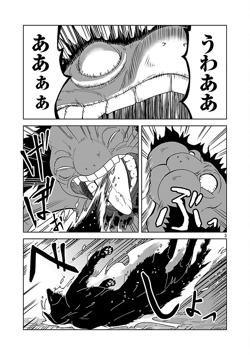 Read NEKOMATA KUROBEE Chapter 5.3 [High Quality / Full] - Page 5 - nicomanga.com