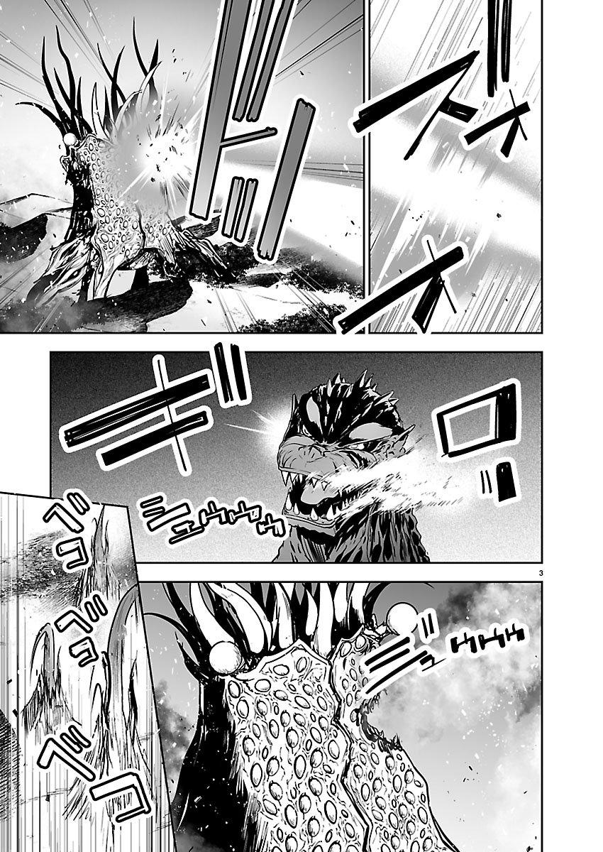Read GODZILLA GALAXY ODYSSEY Chapter 21 [High Quality / Full] - Page 3 - nicomanga.com