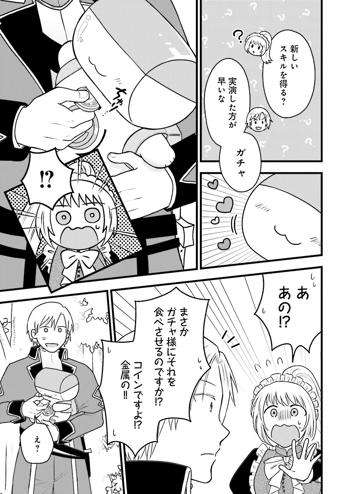 ORE DAKE LV UP SURU SUKIRUGACHA DE, MATTARI DUNGEON TANSAKUSHA SEIKATSU MO YOYUUDESU Chap 6.2 - Pic 3