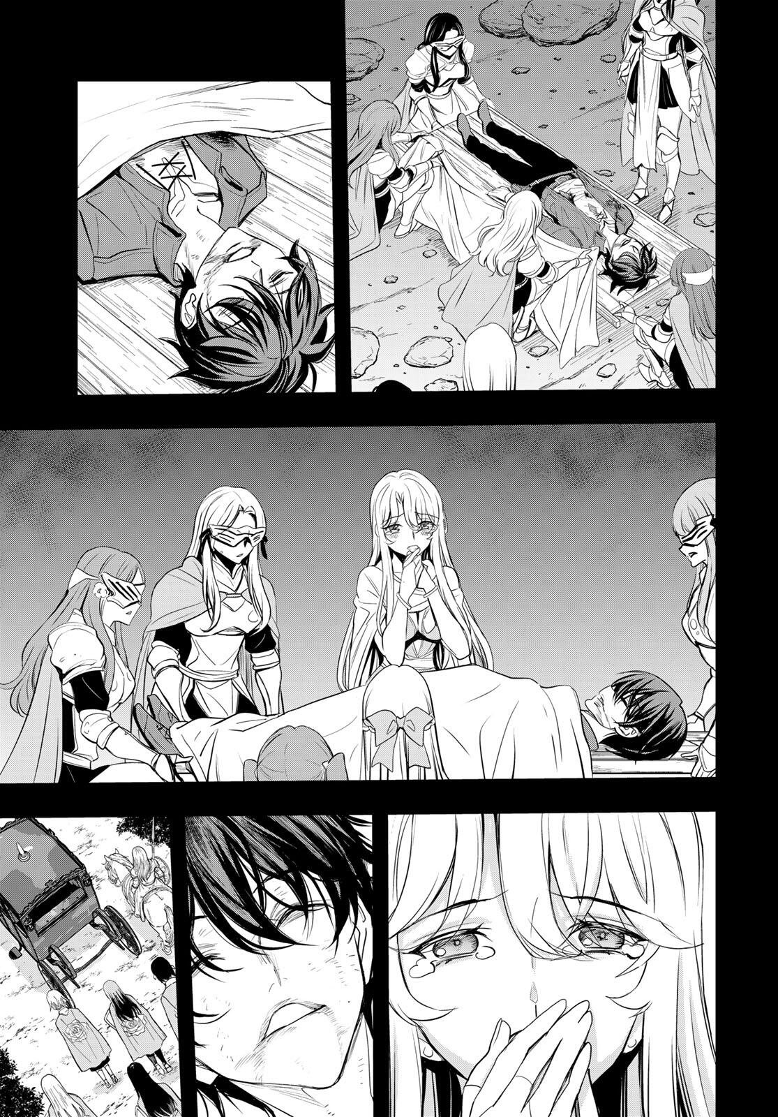 ISEKAI ROIYARU ROWAIARU ~18NIN NO HANAYOME KOUHO~ Chapter 8.2 page 3 - nihonkuni.com