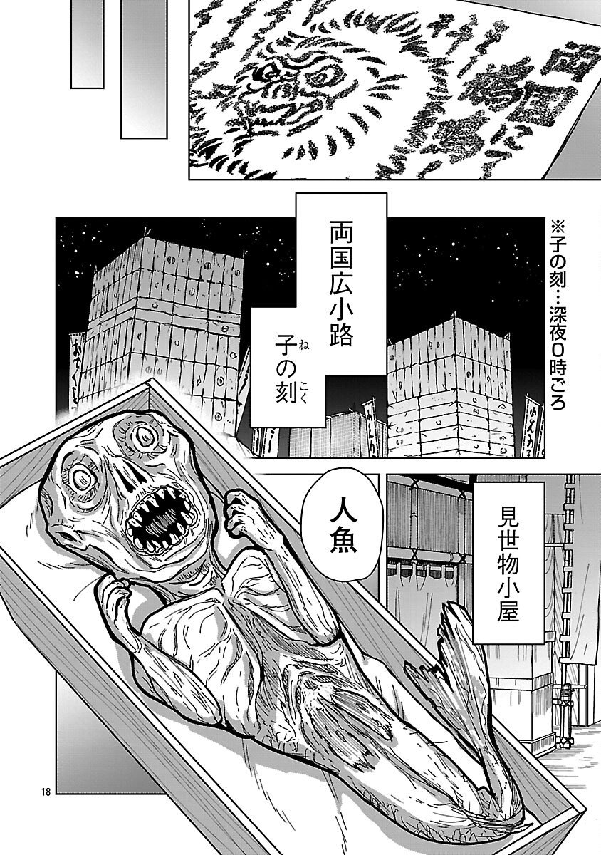 Read NEKOMATA KUROBEE Chapter 5.3 [High Quality / Full] - Page 20 - nicomanga.com