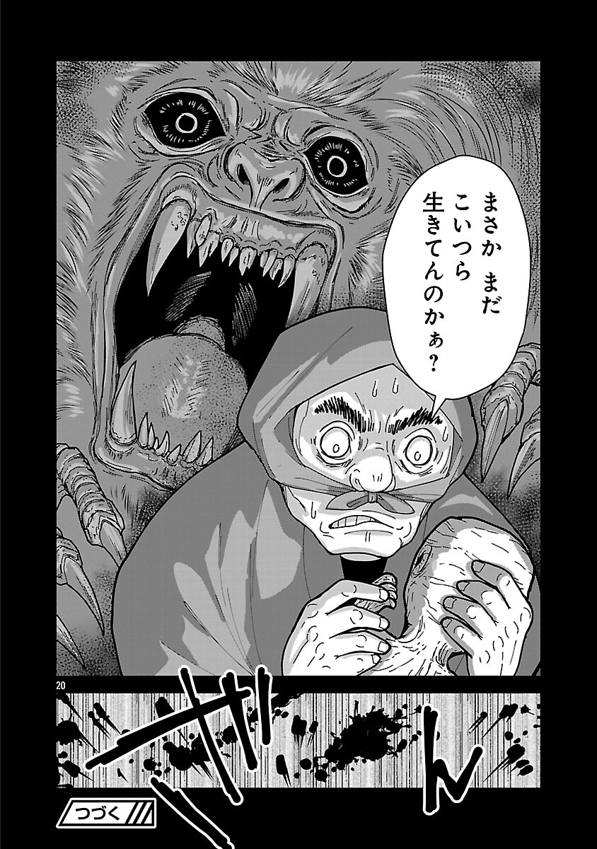 Read NEKOMATA KUROBEE Chapter 5.3 [High Quality / Full] - Page 22 - nicomanga.com