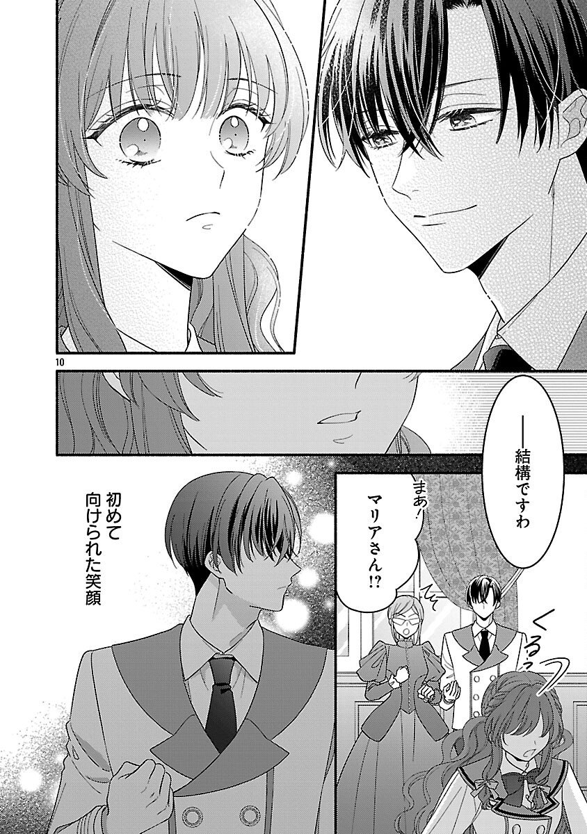 INORI NO ORI-HIME WA KOI WO SURU: KIRAWARE REIJOU NO MIGAWARI NI NATTARA, KONYAKUSHA GA HATSUKOI NO KOUTAISHI SAMA DESHITA Chap 9 - Pic 12