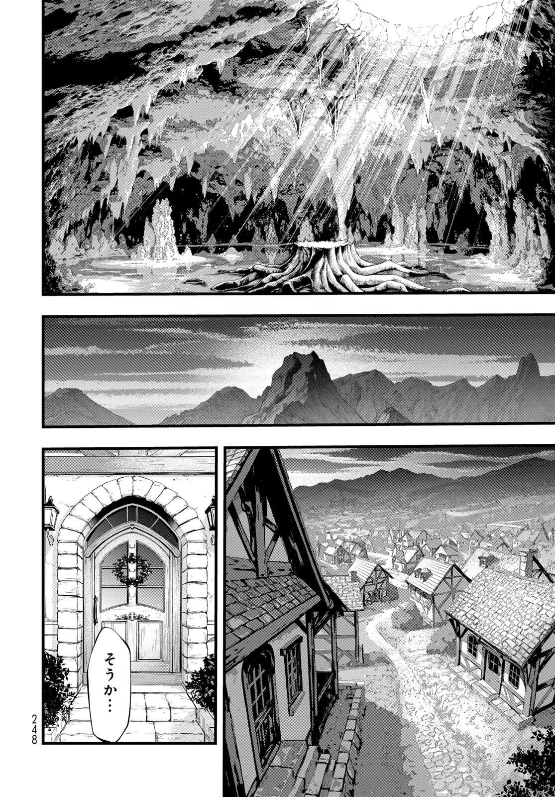 ISEKAI ROIYARU ROWAIARU ~18NIN NO HANAYOME KOUHO~ Chapter 8.2 page 4 - nihonkuni.com