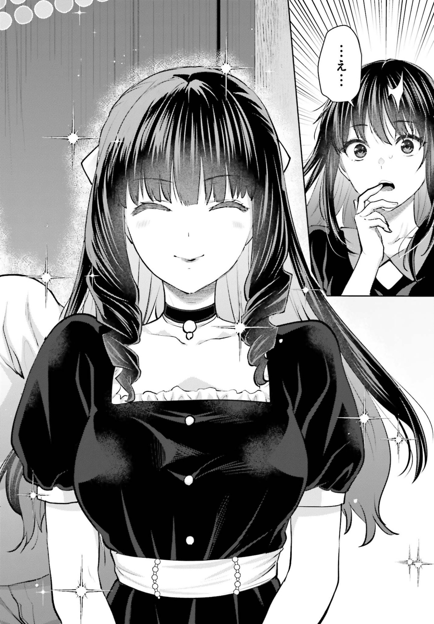 MAHOUKA KOUKOU NO RETTOUSEI: ESCAPE-HEN Chapter 36 page 10 - nihonkuni.com