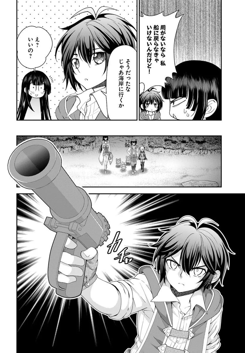 With a Single Palm Founding a Pioneering Village in Another World - Live with the Married Girls in an Uninhabited Island Life (Manga) Chapter 65.2 page 4 - nihonkuni.com