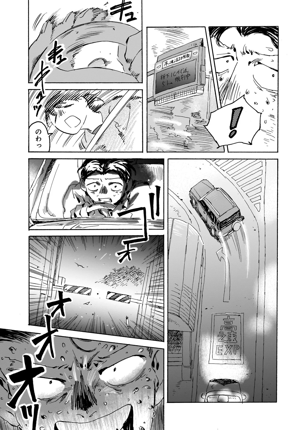 Read NIGHT RESET KILOMETER POST - RAW Chapter 10.1 [High Quality / Full] - Page 4 - nicomanga.com