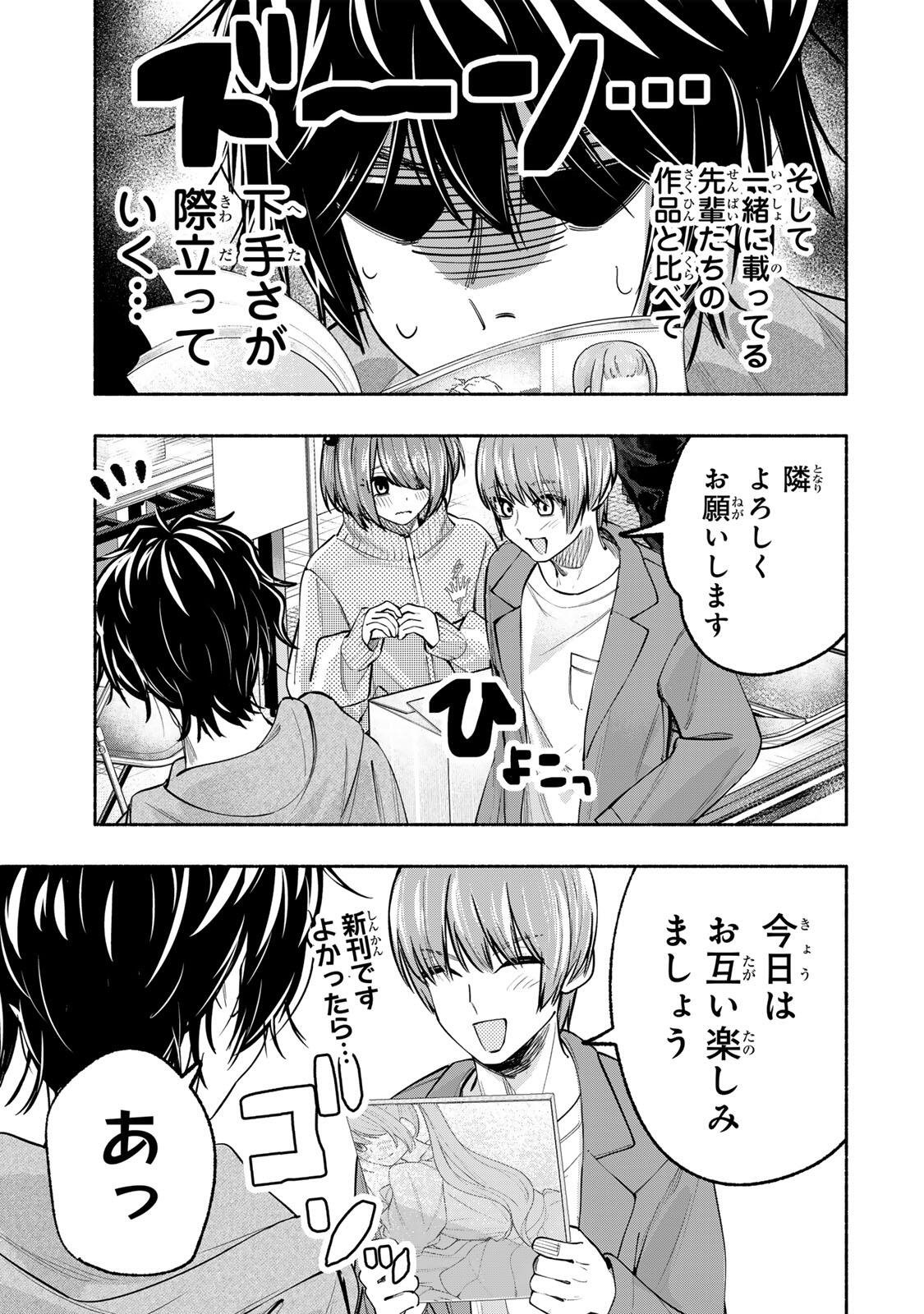 PEN NO YUME NI KURENAI O SASU Chap 12 - Pic 5