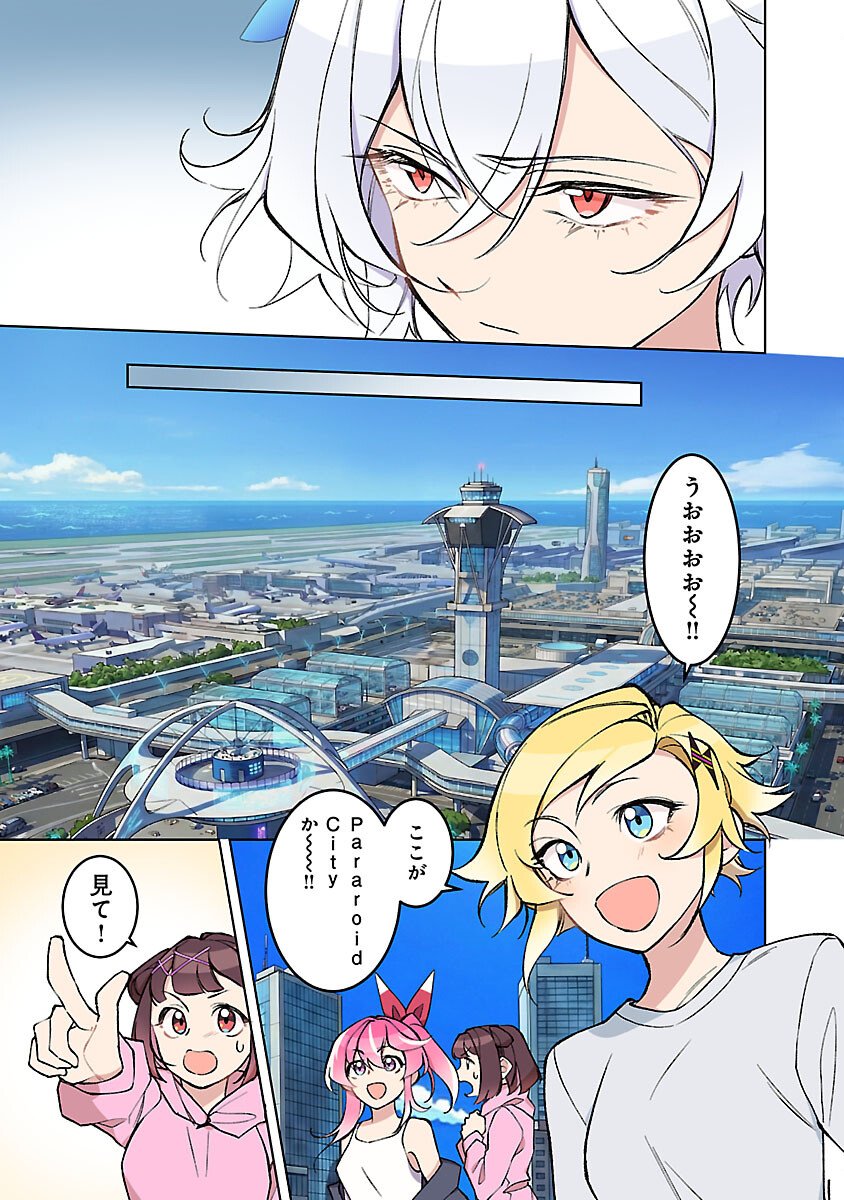 Read ROCK OR NOT Chapter 10 [High Quality / Full] - Page 9 - nicomanga.com