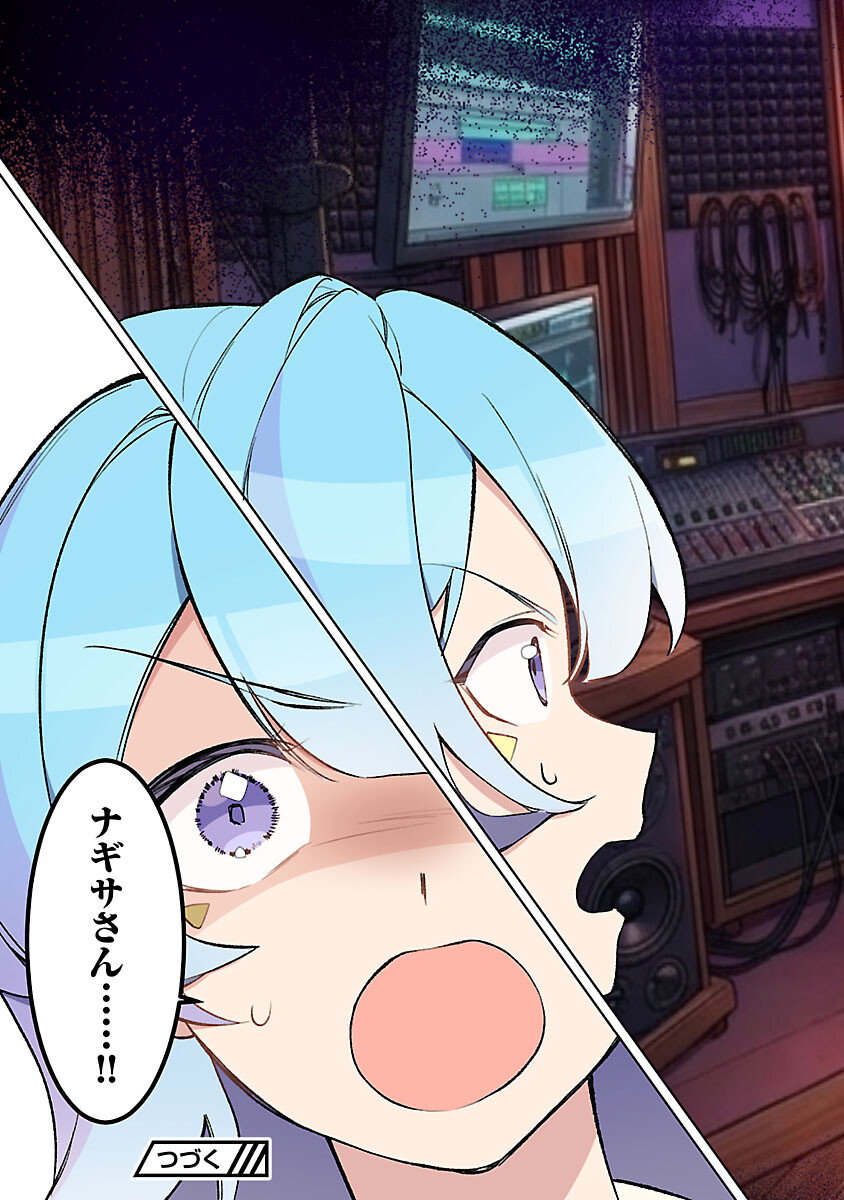 Read ROCK OR NOT Chapter 10 [High Quality / Full] - Page 37 - nicomanga.com