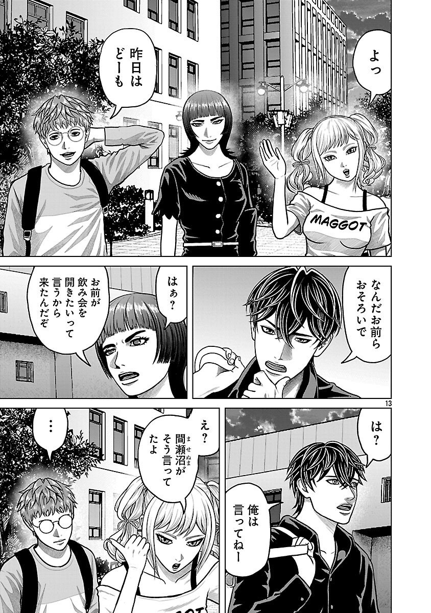 Read GOD APP: CRIMINAL HUNTER Chapter 39 [High Quality / Full] - Page 15 - nicomanga.com