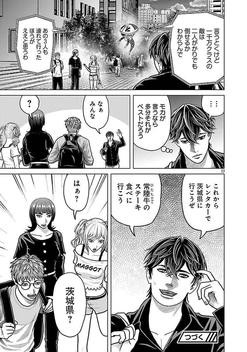 Read GOD APP: CRIMINAL HUNTER Chapter 39 [High Quality / Full] - Page 19 - nicomanga.com