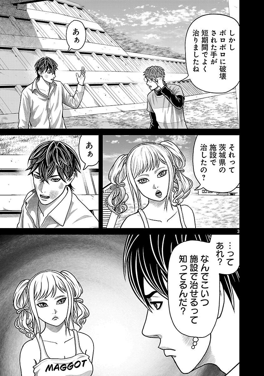 Read GOD APP: CRIMINAL HUNTER Chapter 40 [High Quality / Full] - Page 5 - nicomanga.com