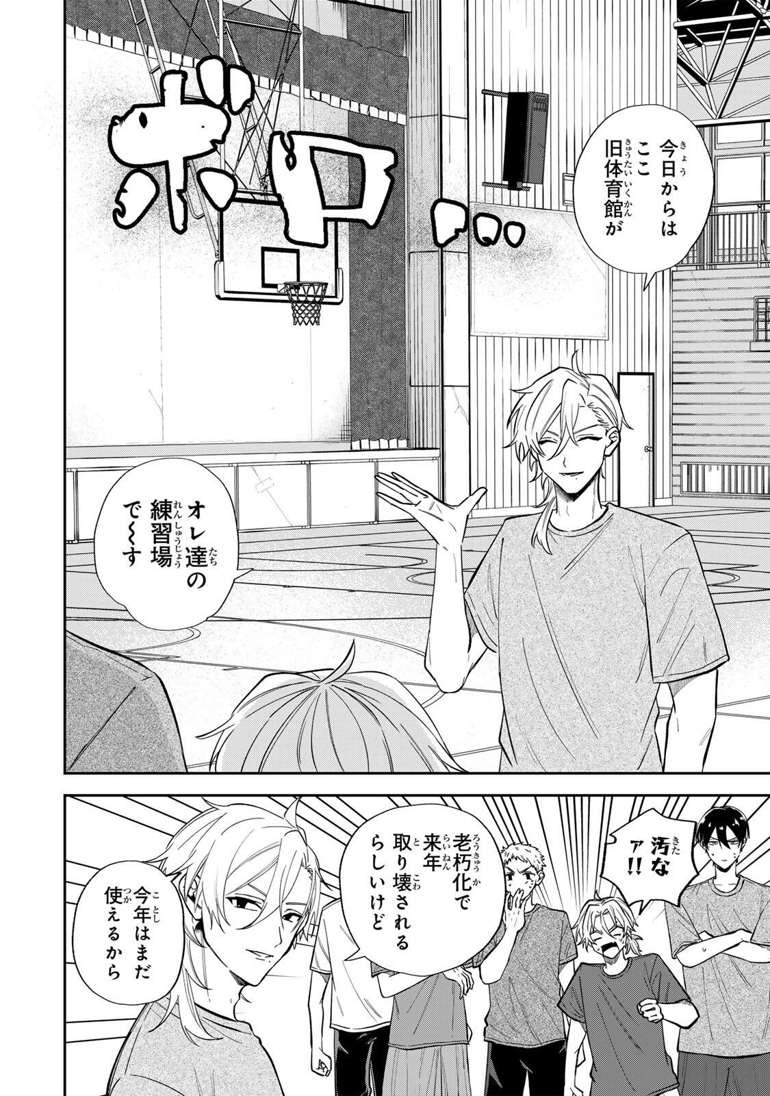 Read JANKU SHUTO Chapter 2 [High Quality / Full] - Page 6 - nicomanga.com
