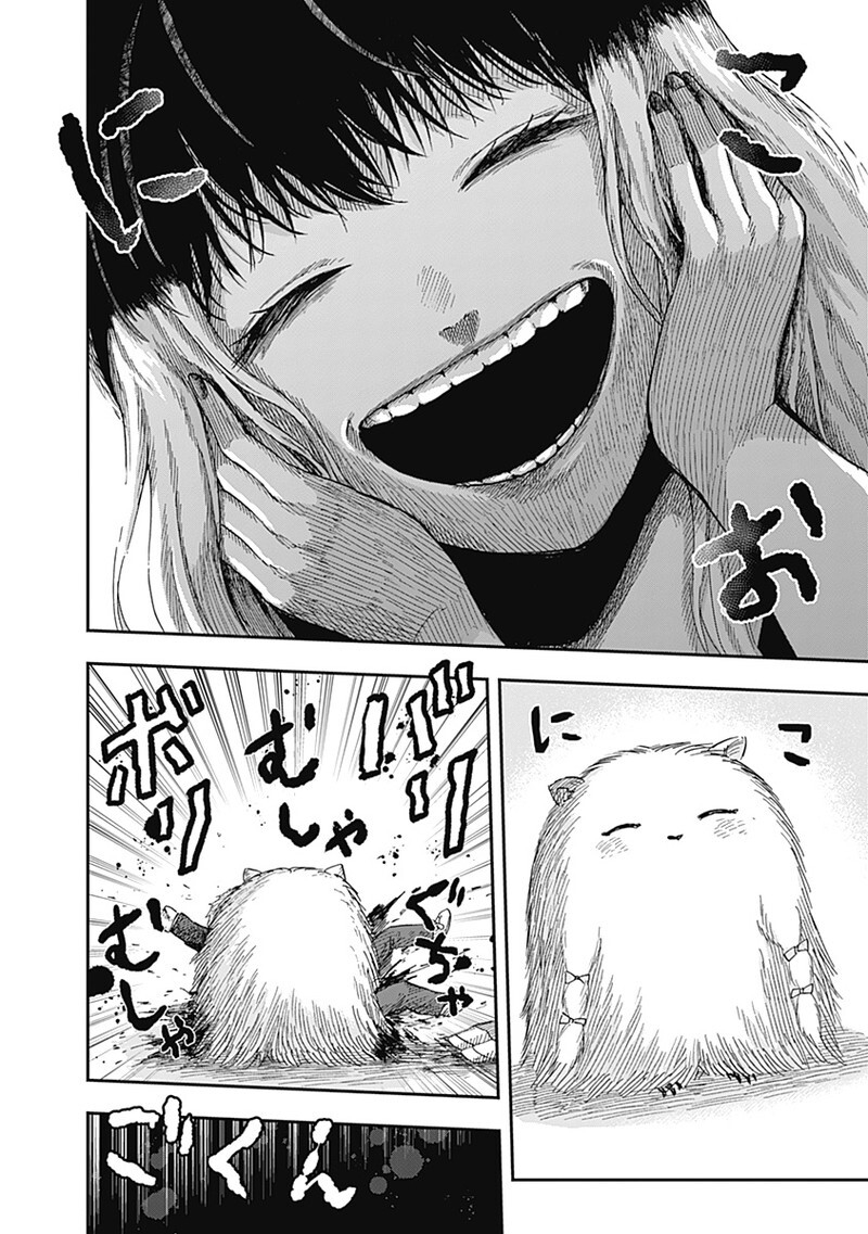 Read DOOOOM Chapter 20.4 [High Quality / Full] - Page 6 - nicomanga.com