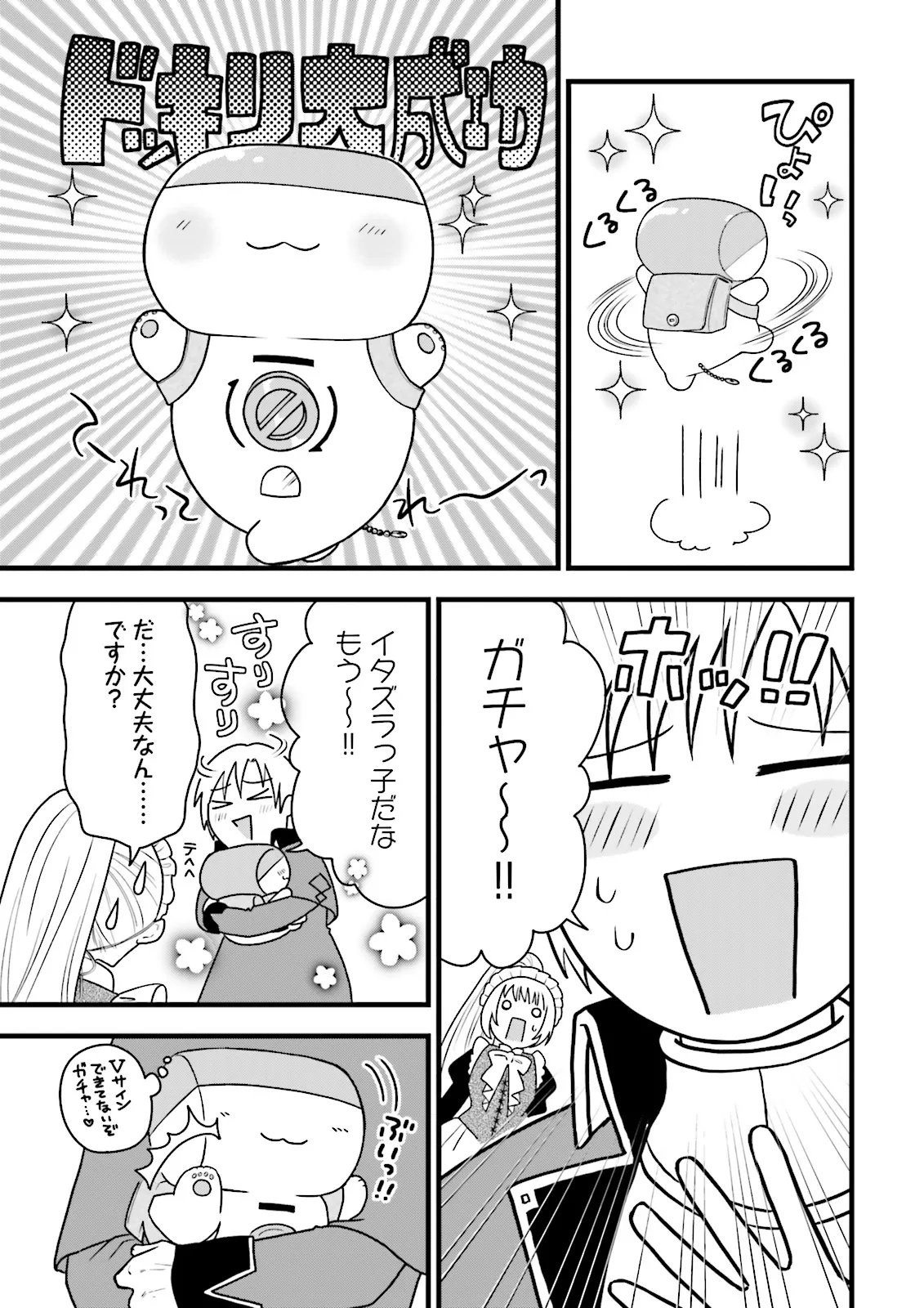 ORE DAKE LV UP SURU SUKIRUGACHA DE, MATTARI DUNGEON TANSAKUSHA SEIKATSU MO YOYUUDESU Chap 6.2 - Pic 7