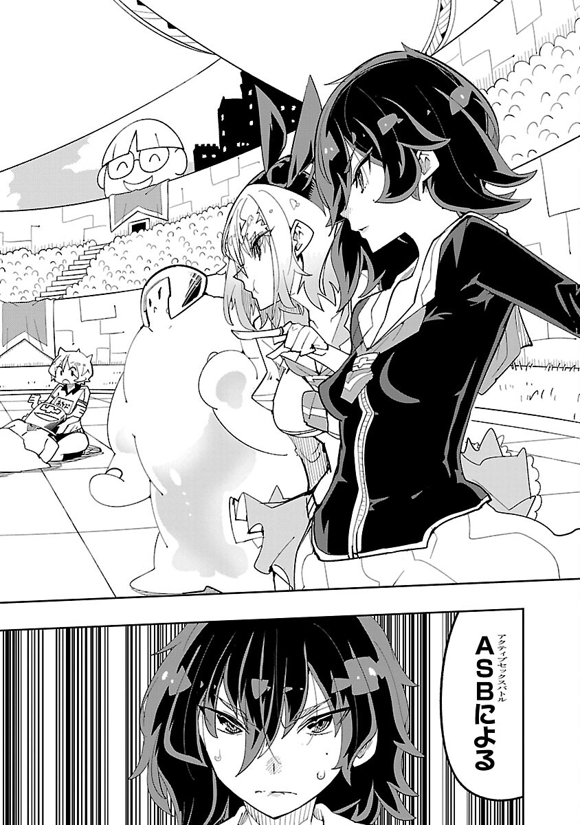 SAHOKO QUEST ~ INKYA JOSHI, SHINSHI MUKE DOUJIN RPG SEKAI DE YUUSHA NI NARU ~ Chap 13 - Pic 38
