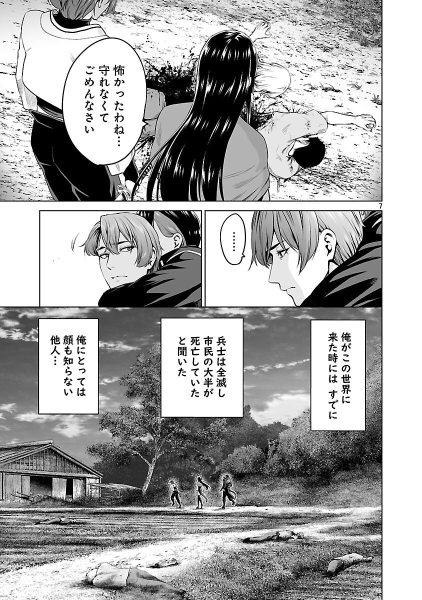 ISEKAI H EIYUUDEN ~BISHOUJO SENSHI-TACHI WA SAIKYOU GUNSHI NO MUCHANA ONEGAI NI SAKARAENAI~ RAW Chap 11 - Pic 9