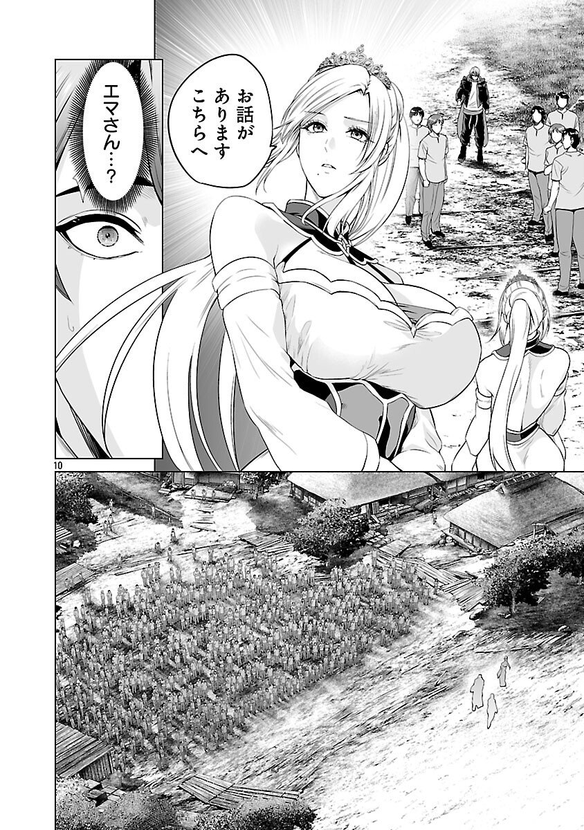 ISEKAI H EIYUUDEN ~BISHOUJO SENSHI-TACHI WA SAIKYOU GUNSHI NO MUCHANA ONEGAI NI SAKARAENAI~ RAW Chap 11 - Pic 12