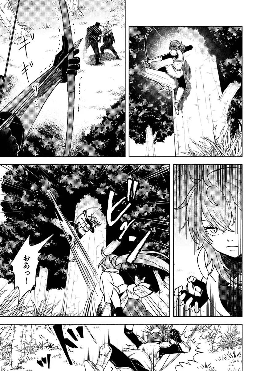 B-CLASS ADVENTURER WITH A BAD GUY FACE BECOMES A DADDY TO THE HERO AND HIS FELLOW CHILDREN (MANGA) Chap 22.3 - Pic 7