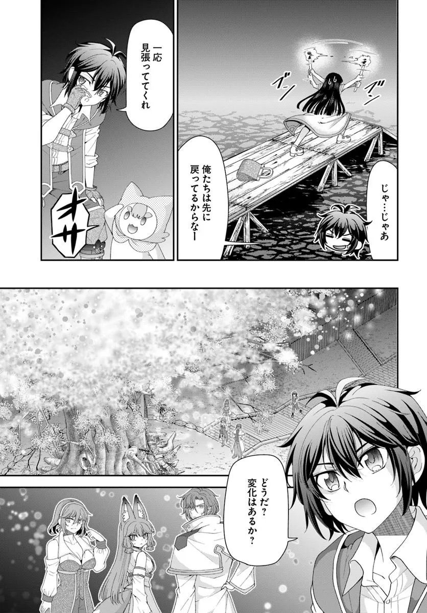 With a Single Palm Founding a Pioneering Village in Another World - Live with the Married Girls in an Uninhabited Island Life (Manga) Chapter 65.2 page 7 - nihonkuni.com