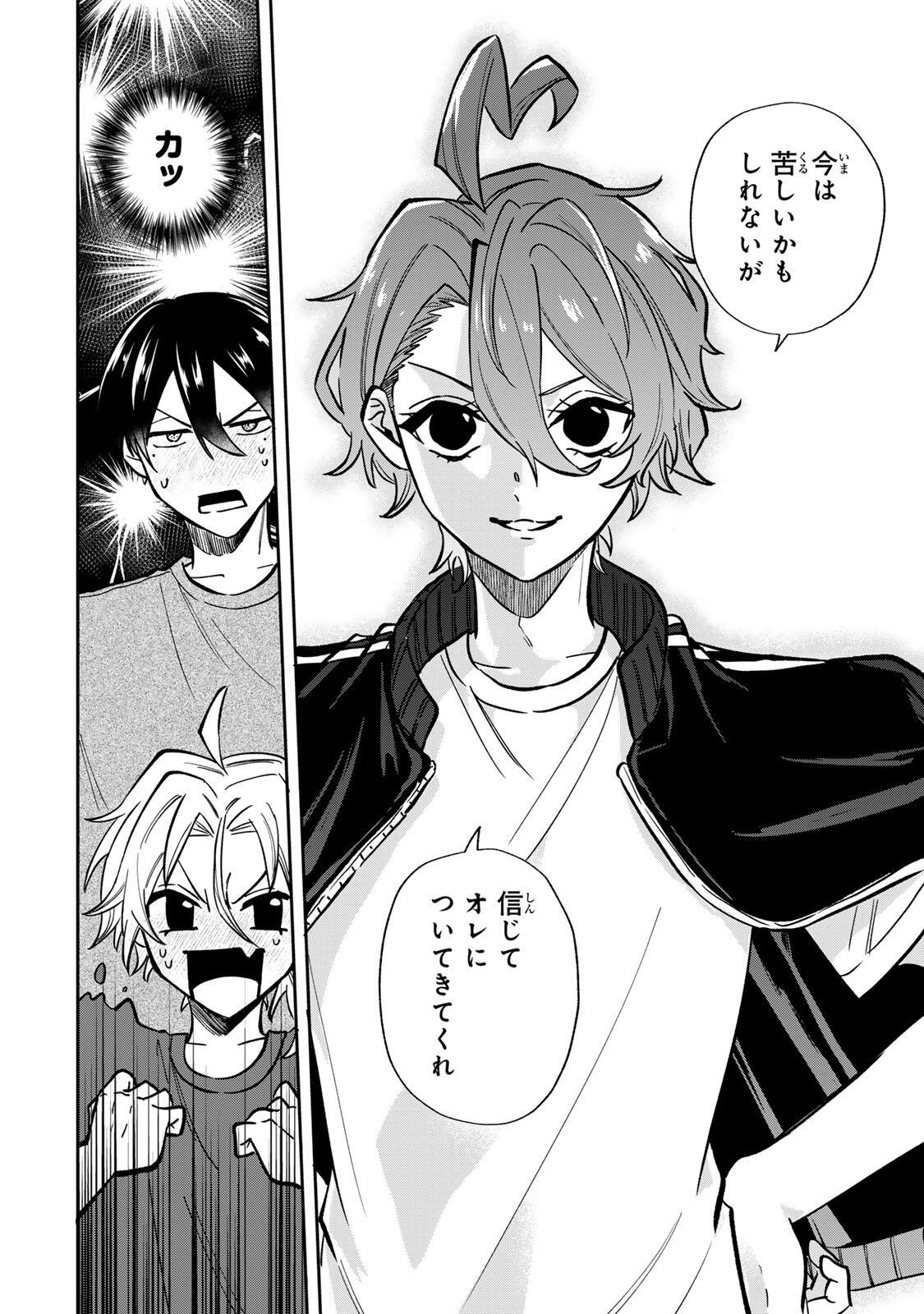 Read JANKU SHUTO Chapter 2 [High Quality / Full] - Page 8 - nicomanga.com
